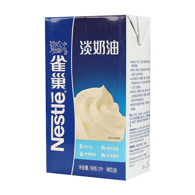 雀巢淡奶油易打发蛋糕裱花烘焙