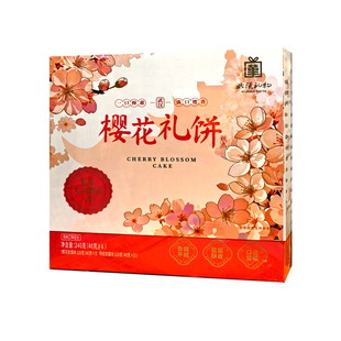 湖北特产旗舰店武汉礼物热干面纯藕粉麻糖武昌鱼樱花饼伴手礼盒装