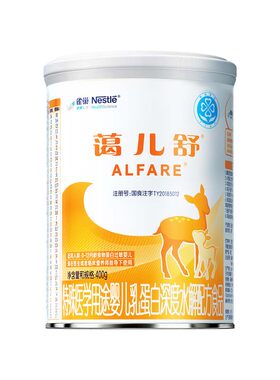 雀巢蔼儿舒婴儿深度水解配方粉