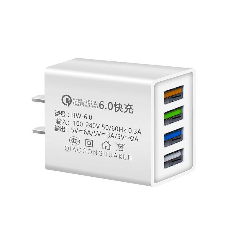 适用小米华为多孔usb充电器插头