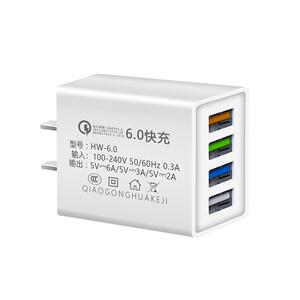 多口充电器头小米安卓手机适用vivo苹果OPPO充电头快充通用华为充电线