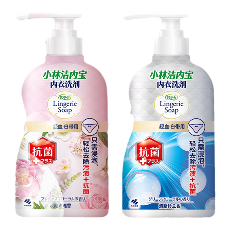 小林制药内衣洗剂去除血渍防霉