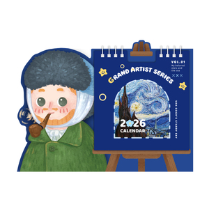 大艺术家复古办公室桌面文艺趣味记事台历2026手撕日历新款摆件