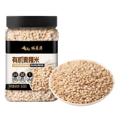 辉业拓荒者有机青粿米罐装纯新米正宗豆粒白粗粮麦仁青海一级杂粮