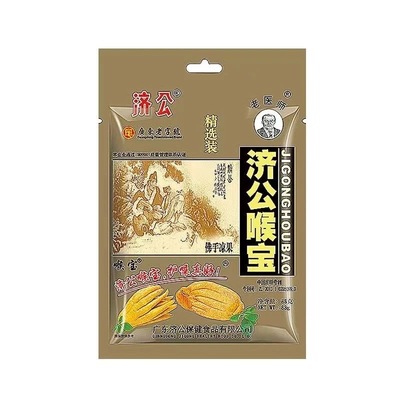 济公喉宝佛手果干88g罐装香橼金佛手瓜网红零食小吃潮州特产
