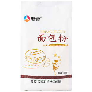 新良高筋面粉面包粉500g烘焙家用面包机专用小麦粉披萨吐司原材料