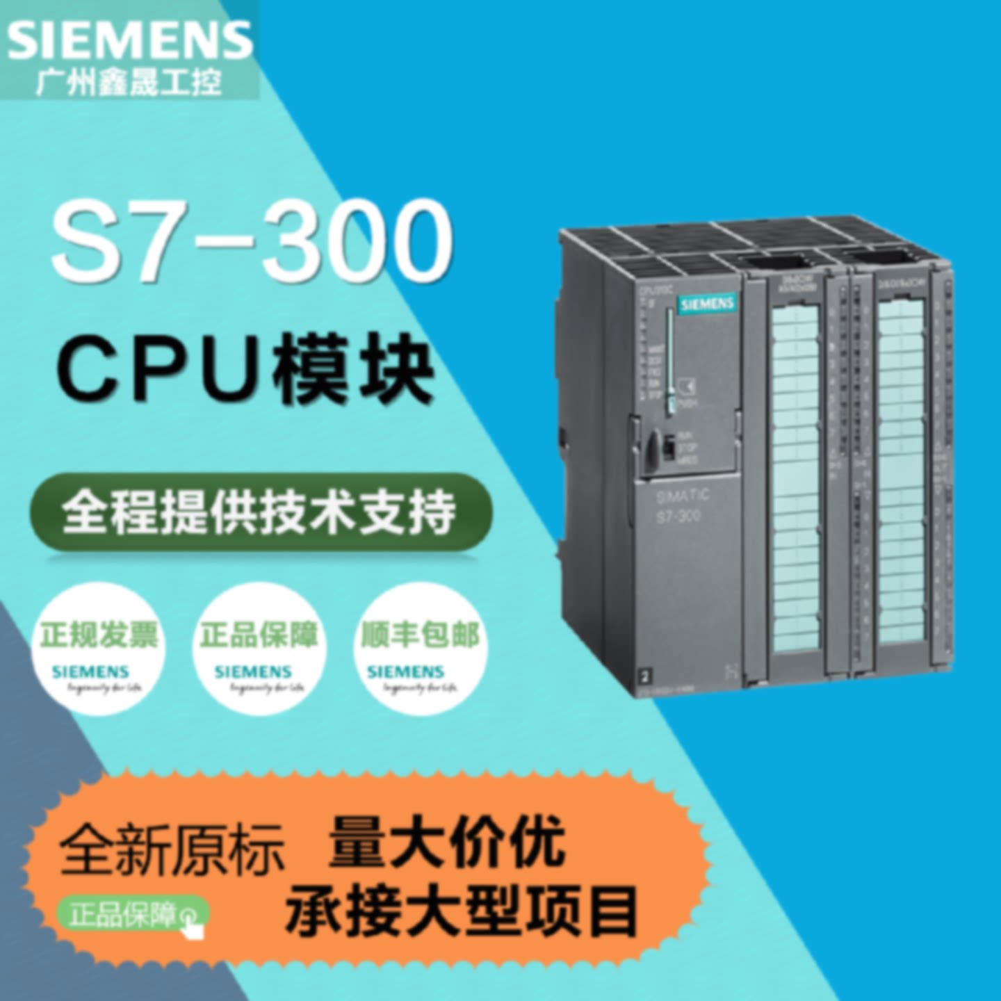 议价6ES7355-2CH00-0AE0OAEO西门子S7-300全新温度步进电机/伺服