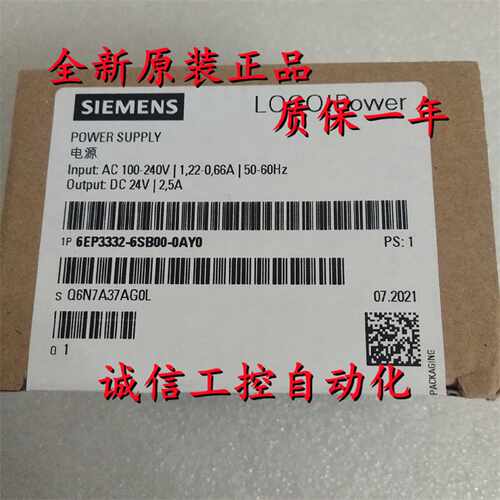 议价6EP3332-6SB00-0AY0西门子POWER 24 V 2，5 A  6EP3332-6SBOO