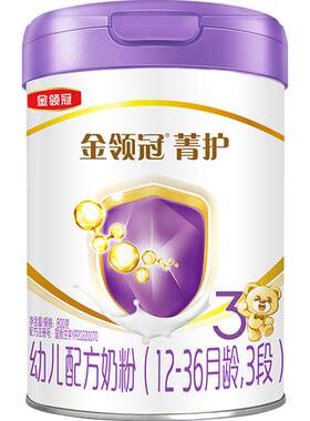 伊利金领冠菁护3段奶粉