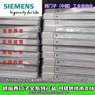 议价西门子6ES7810-5CC14-0YA5 SIMATIC STEP 7全新 6ES78105CC14