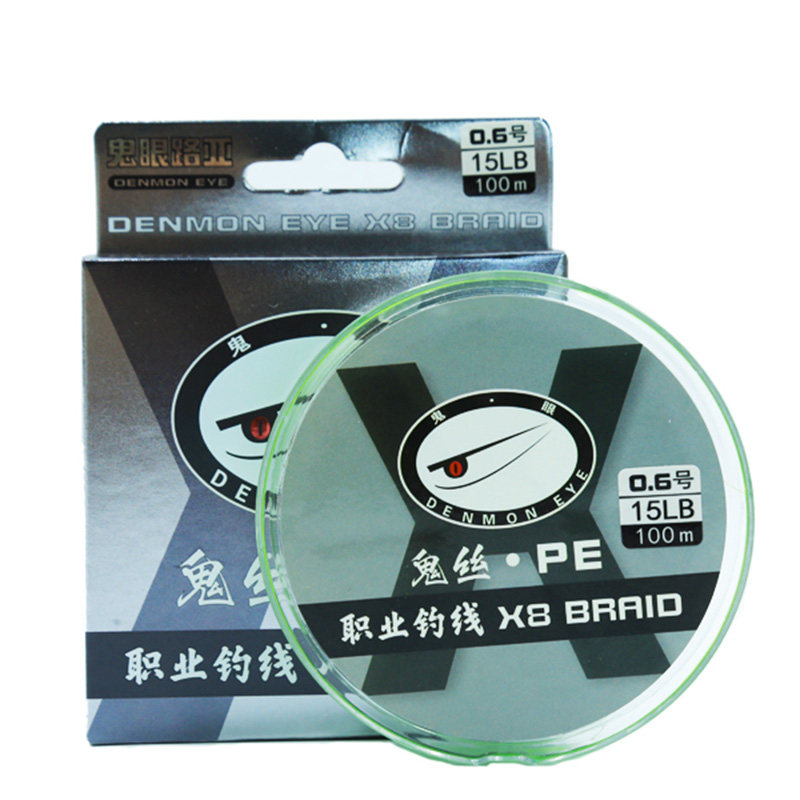 鬼眼正品超顺滑耐磨专用PE线