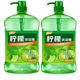 2.6斤【利泽正品】大桶装洗洁精果蔬净餐具净去油家庭装实惠家用1