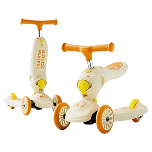 小黄鸭滑板车儿童1-3-6-12岁男女孩宝宝踏板溜溜二合一滑滑车玩具