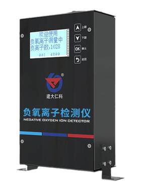 负氧离子检测仪高精度便携式