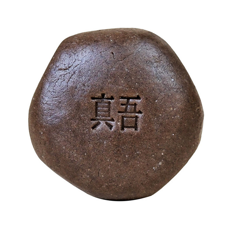 真吾洗发皂手工皂天然草本侧柏叶何首乌蓬松去油防断发洗头皂香皂