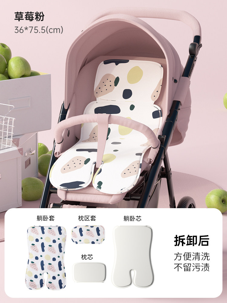婴儿车凉席推车安全座椅坐垫车垫子通用儿童凝胶冰垫夏