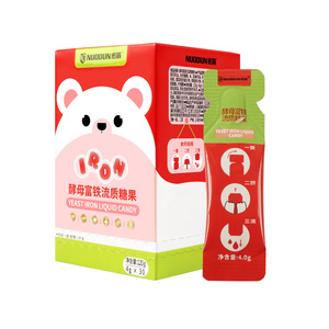 诺盾酵母富铁婴幼儿童孕妇补铁剂贫血缺铁复合铁剂纳米微乳铁果味
