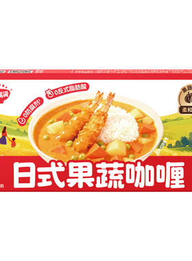 儿童咖喱鲜香不辣家用