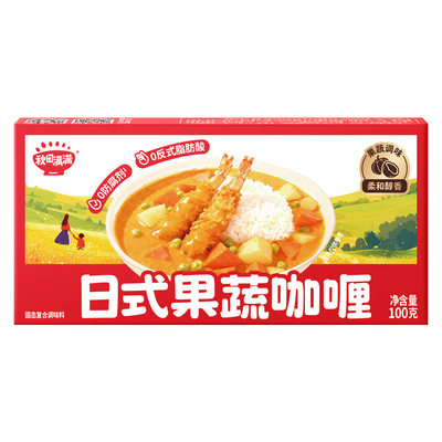 儿童咖喱鲜香不辣家用