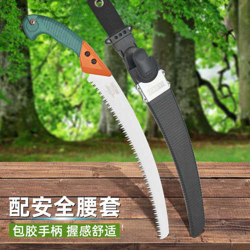 锯子树枝锯手工锯园林锯木工锯子园艺伐木户外腰锯果枝果树手锯套