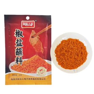 陇临人家椒盐蘸料临夏东乡手抓羊肉炖煮牛羊肉烤羊肉串撒料烧烤料