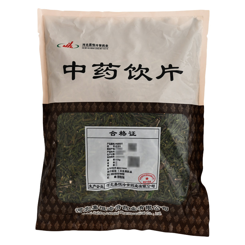 红豆杉500g/袋红豆杉中药材包邮中药材抓配
