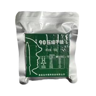 特种兵90压缩饼干代餐小包干粮饱腹充饥应急储备户外铁桶学生早晨