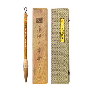 善琏湖笔 神融笔畅 善琏湖笔厂双羊牌毛笔书法专用套装狼毫软笔书法笔专业级湖笔文房四宝斗笔大楷楷书行书