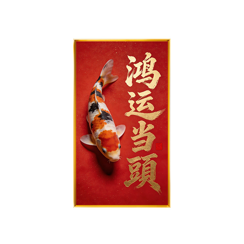 鸿运当头十字绣2026新款锦鲤报喜印花全绣线绣新手满绣自绣手工绣