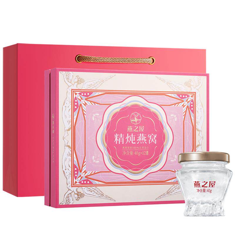 【达人专属】燕之屋精炖燕窝礼盒40g*12瓶官方正品送孕妇