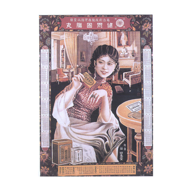 手帐贴纸欧美人物贵族女孩DIY