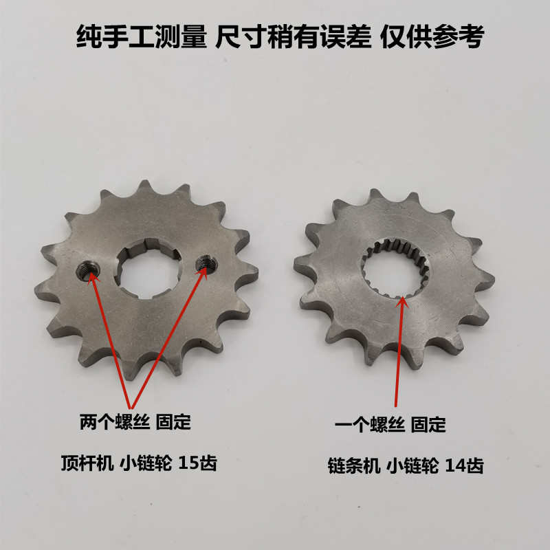 钻豹125摩托车配件套链125K-2-3A GS125大小链盘链轮链条牙盘齿轮