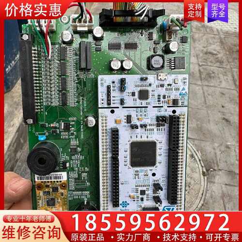 【询价】NUCLEO-F767ZI 开发板 带扩展板适用