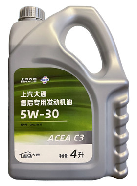 正品机油适用上汽大通国六柴油