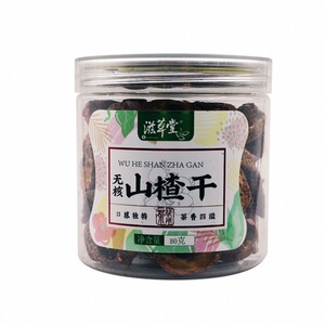滋草堂去核山楂干口感独特茶香四溢当季新货泡水可配玫瑰菊花枸杞