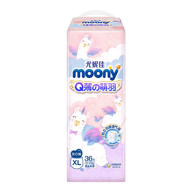 moony小羊驼Q薄萌羽透气型拉拉裤