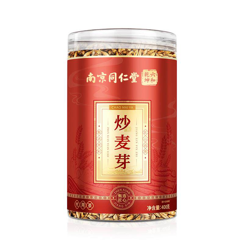南京同仁堂炒麦芽非中药材官方旗舰店可搭山楂陈皮正品麦回芽奶茶