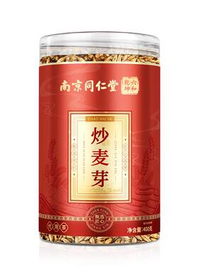 同仁堂炒麦芽400g升级大容量正品