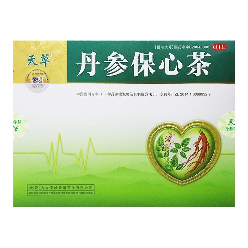 天草丹参保心茶120袋活血化瘀心血瘀阻胸痛辅助缓解胸闷心痛心悸