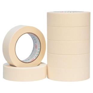 美纹纸美文胶带美缝喷漆贴纸装修分色纸胶布整箱防晒贴不留胶墙贴