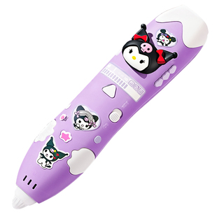 夜光版3d打印笔儿童款三d立体画笔女童玩具小女孩子生日礼物女生