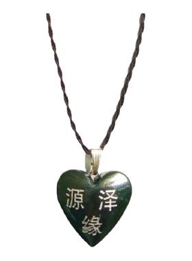 马源泽天然水晶能量项链