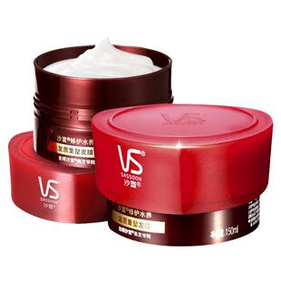 沙宣修护水养发膜发质重塑受损干枯免蒸改善倒膜膏护发素官方正品