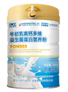 华北制药益生菌蛋白质粉专利配方