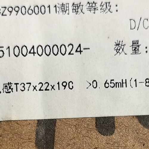 新能源汽车共模电感 T37-22-190
