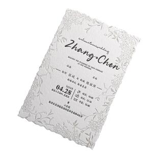 爱的协奏曲小清新森系婚礼请柬手工凸版结婚喜帖定制凸印邀请函