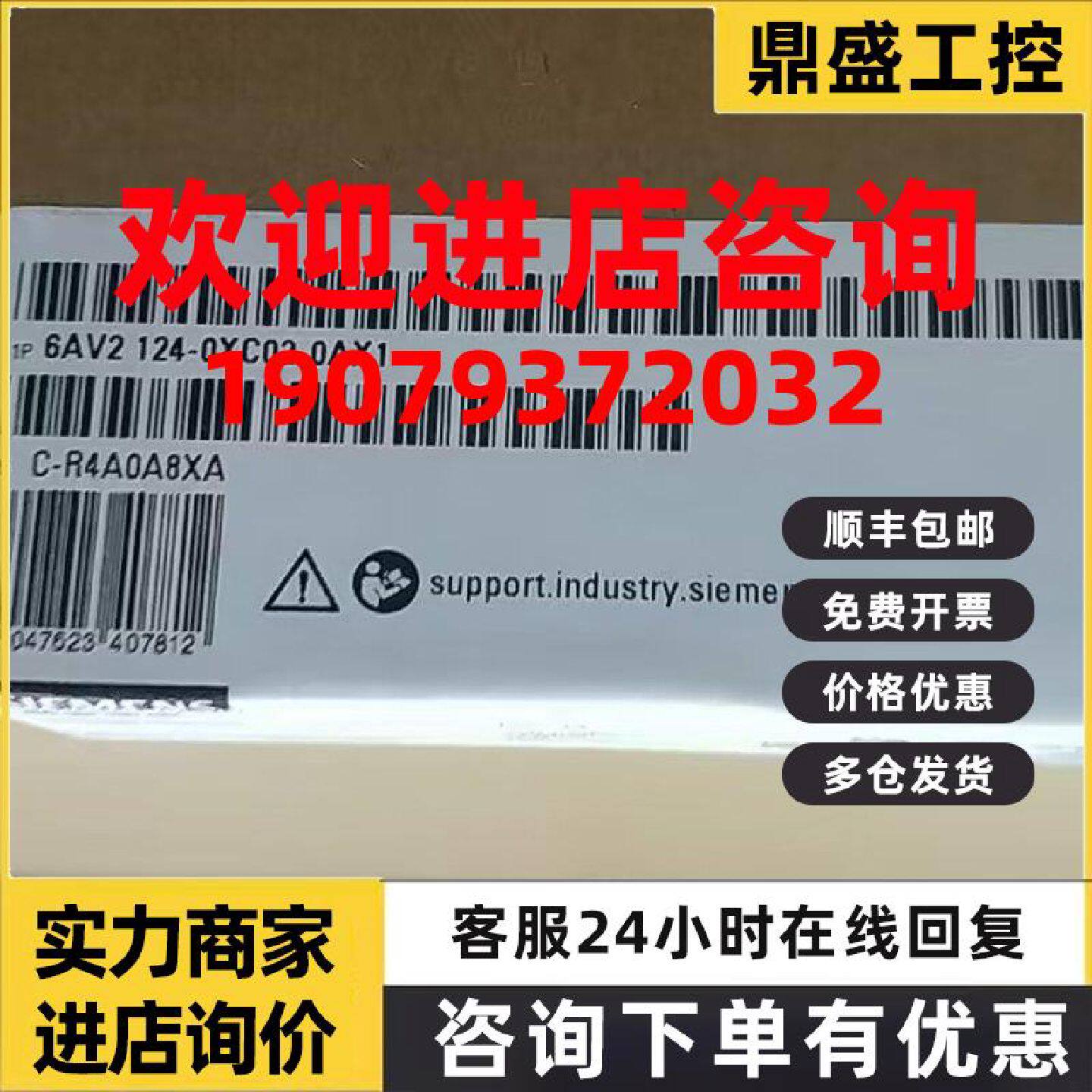议价6AV2124-0XC02-0AX1西门子TP2200面板22寸触摸屏6AV21240XC02