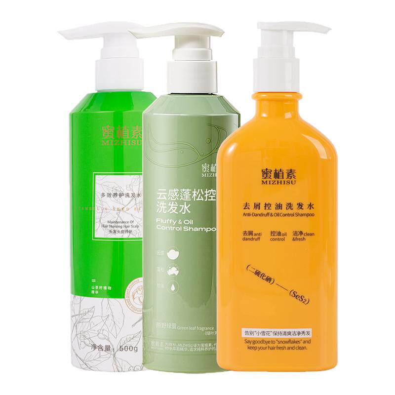蜜植素洗发水n7发膜沐浴露正品
