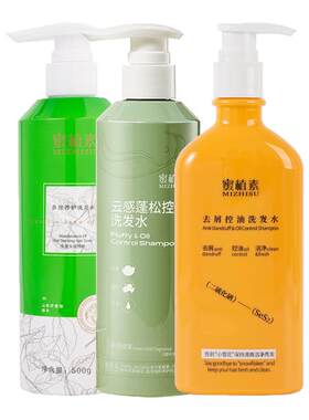 蜜植素洗发水n7发膜沐浴露正品