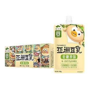 【12袋低至20】Asia亚洲豆奶儿童早餐植物奶蛋白袋装0糖低糖豆乳